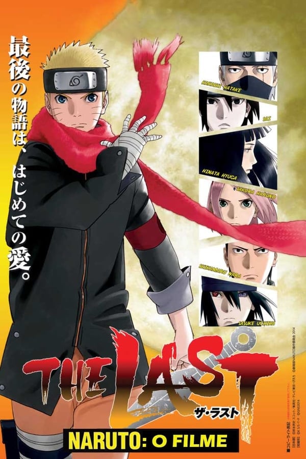 The Last: Naruto Online - Assistir anime completo dublado e legendado